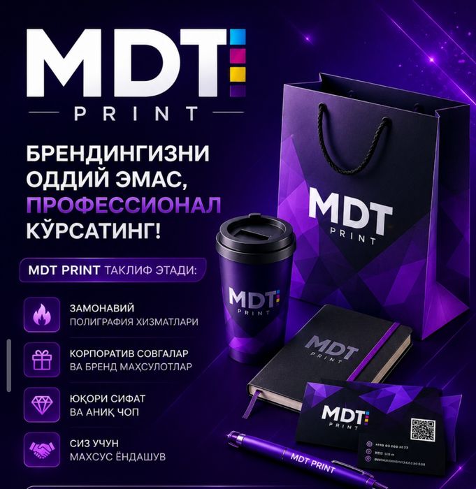 Reklama poligrafiya xizmatlari Uv pechat, uf pechat, Ультра фиолетовые