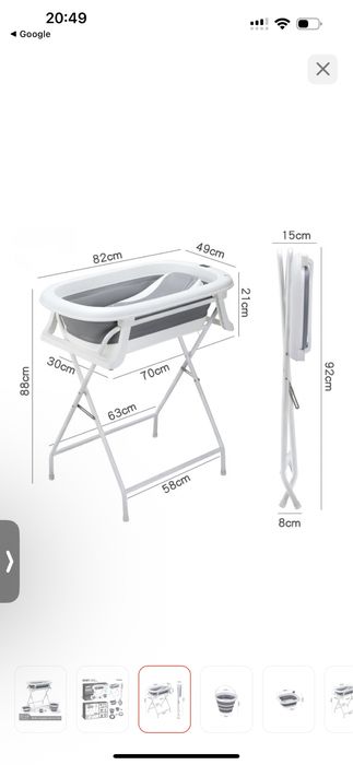 Продам набор для купания