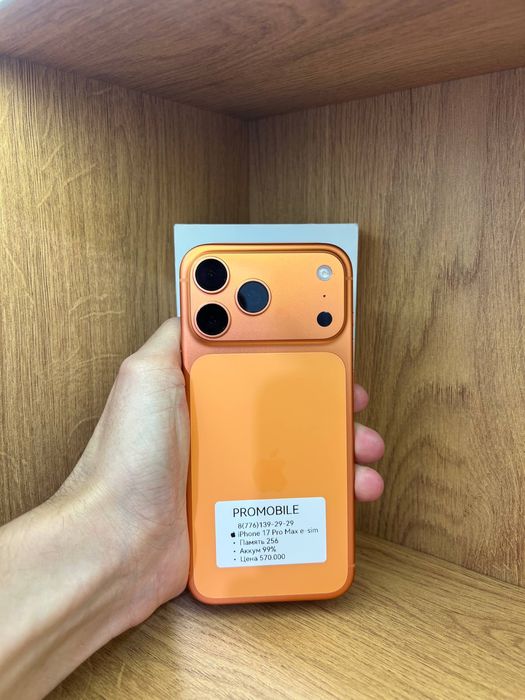 IPhone 17 Pro Max 256gb 99% 570.000 e-sim