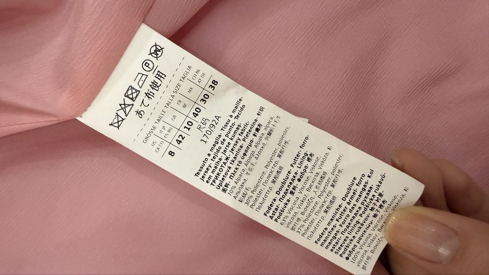 Пиджак пальто Sportmax