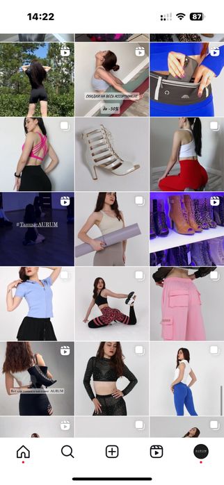 Распродажа фитнес одежды