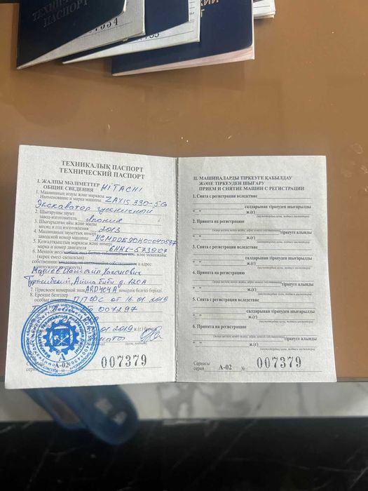 Гусеничный экскаватор HITACHI ZAXIS 400 LCH