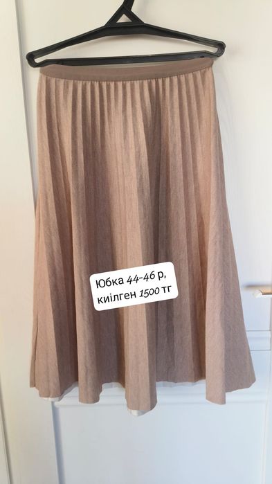 Әр түрлі киімдер сетылады