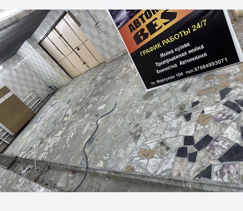 Сауна магазин автомойка