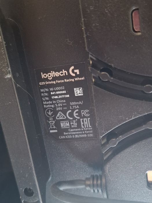 Kit Complet Logitech G29 (Volan + 3 Pedale + Schimbător Viteze) PC / PS4 / PS5
