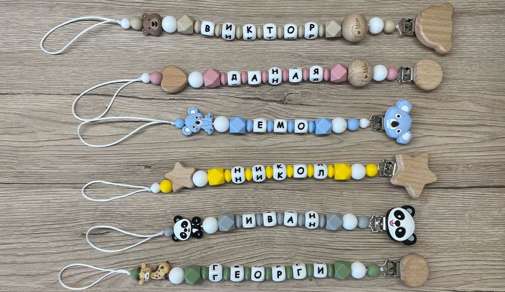 Персонализиран клипс за биберон с име и зодия