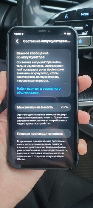 iPhone 11 айфон 11