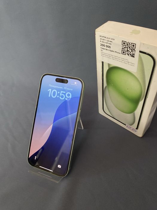 Iphone 15 /baitime•0.0.24