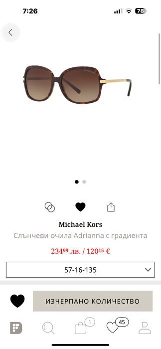очила michael kors нови