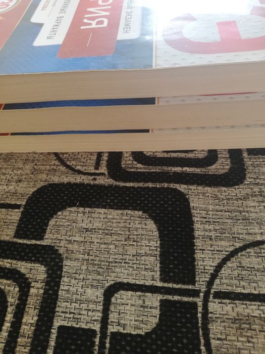 Продам три книги