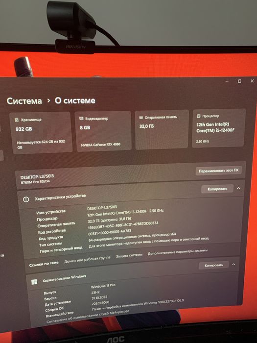 Компьютер rtx 4060