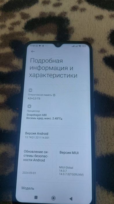 Телефон Редми 10С