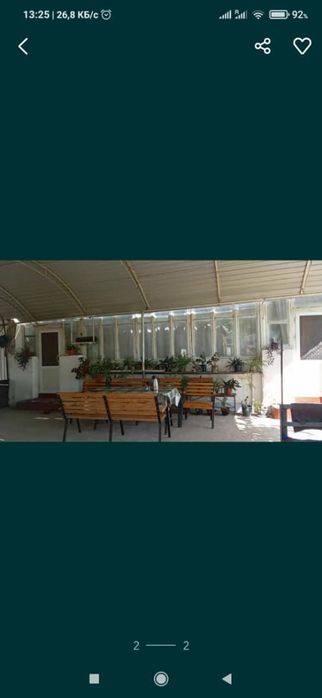 Уй сотилади срочно