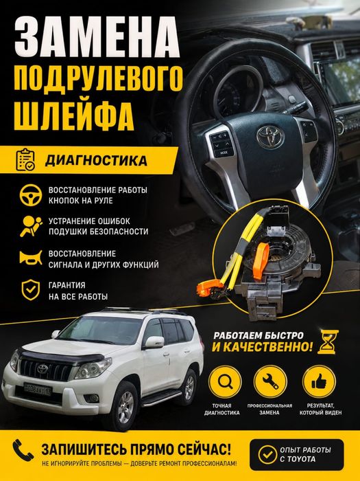 диагностика автомобилей | ремонт эбу | прошивка | чип-тюнинг