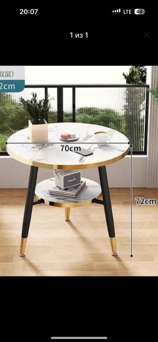 журнальный столик для гостиной, боковой журнальный столик