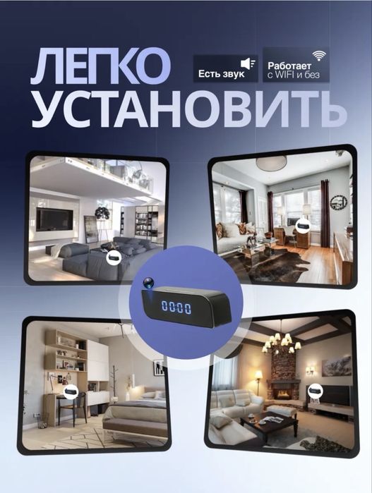 Беспроводная WiFi Видео камера выслкое качество картинки