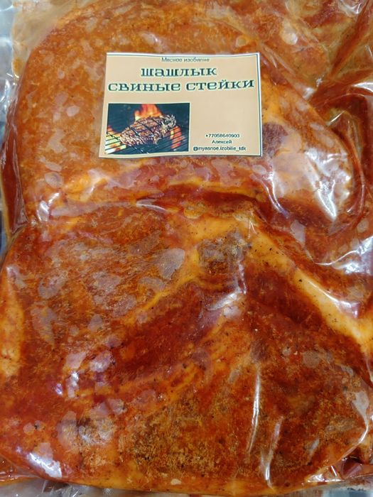 Шашлык маринованный