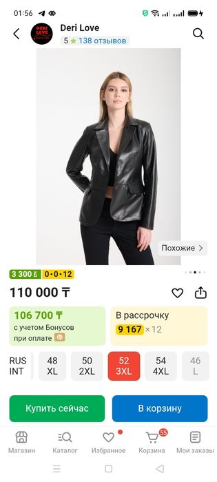 В связи с отъездом, распродажа!