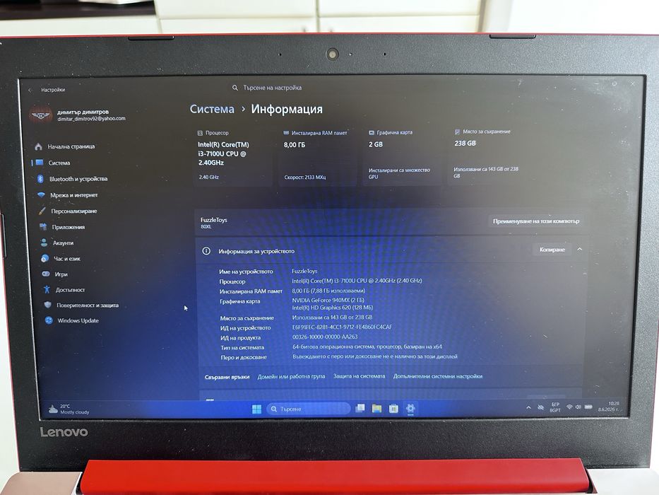Lenovo Ideapad 330