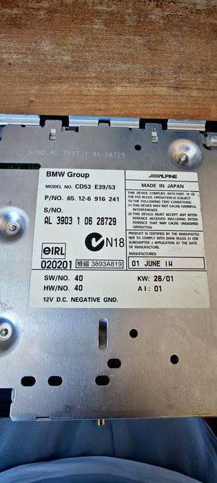 Радио busines CD Alpine с Bluetooth модул