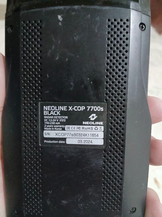 Неолайн антирадар