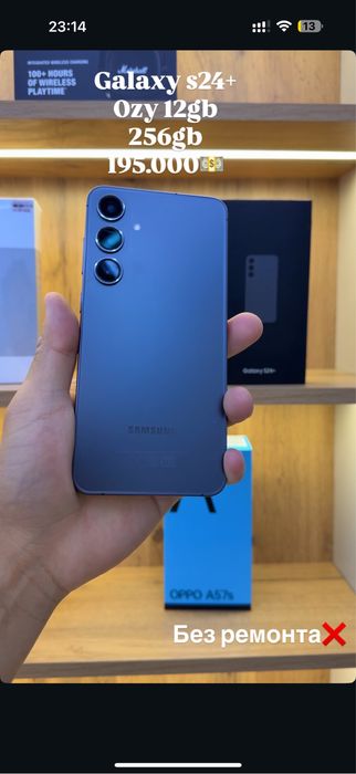 Продам s24+ samsung
