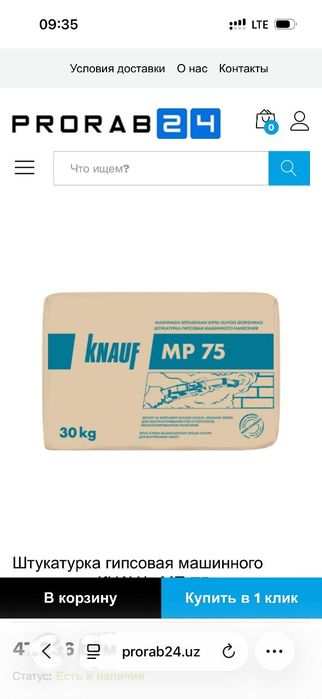 KNAF MR 75  NARXI 48.500.