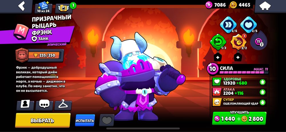 Продам аккаунт бс