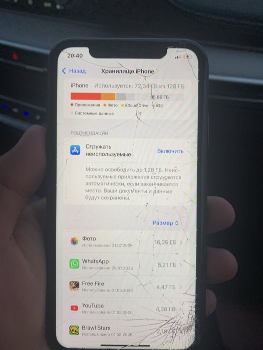 Iphone 11 128 Gb