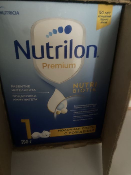 Продам смеси для кормления малышей