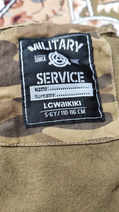 Куртка для мальчика