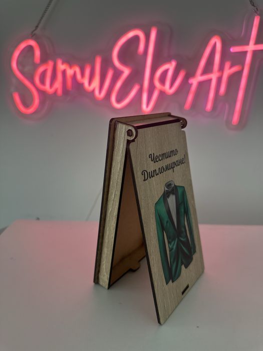 Кутия за дипломиране