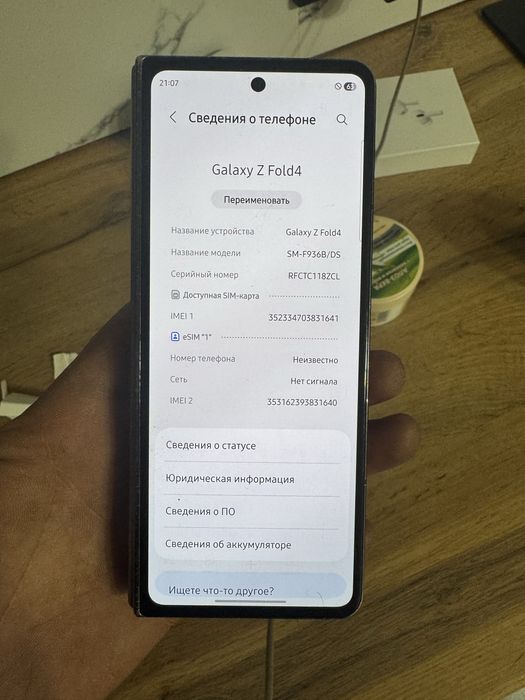 Samsung Z Fold 4