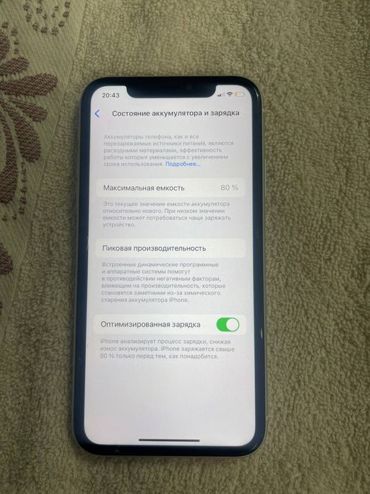 Iphone11. 80% LL/A