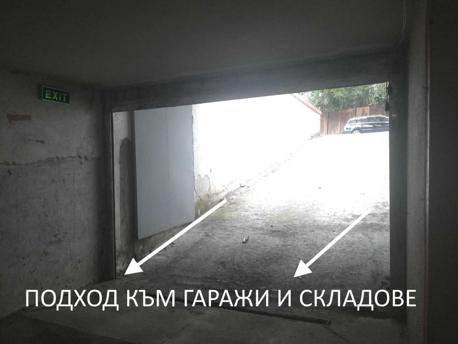 Продава се Магазин в София, Обеля - 600 кв.м за 900 €/кв.м - Снимка #6