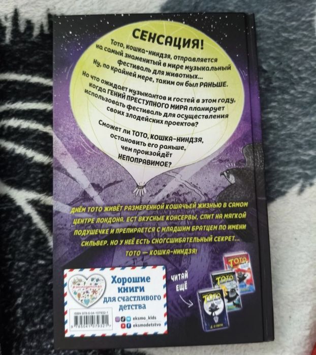 Книги детские продам в отличном состоянии