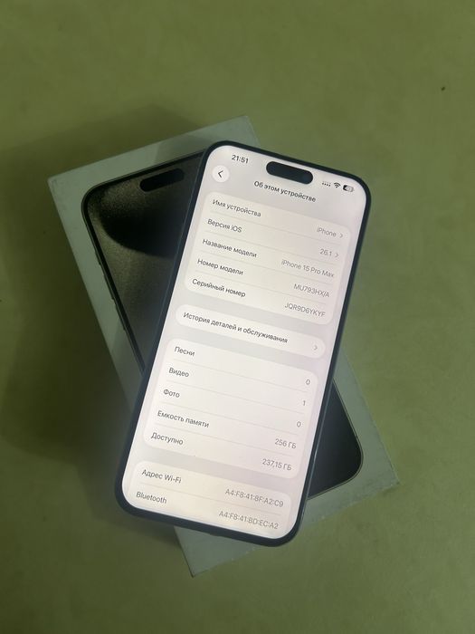 Iphone 15pro max 256gb 88%