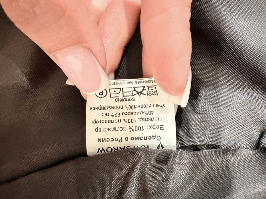 Продам! Куртки на мальчика