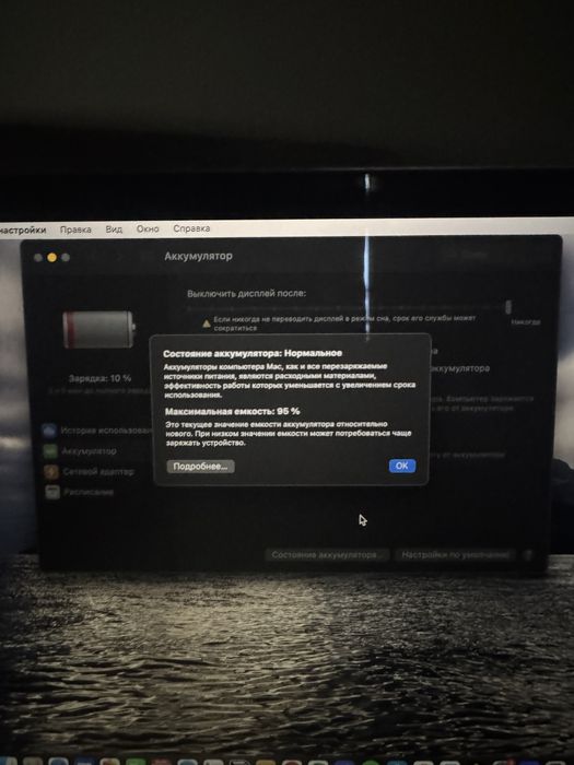 Macbook pro 13 дюймов M1