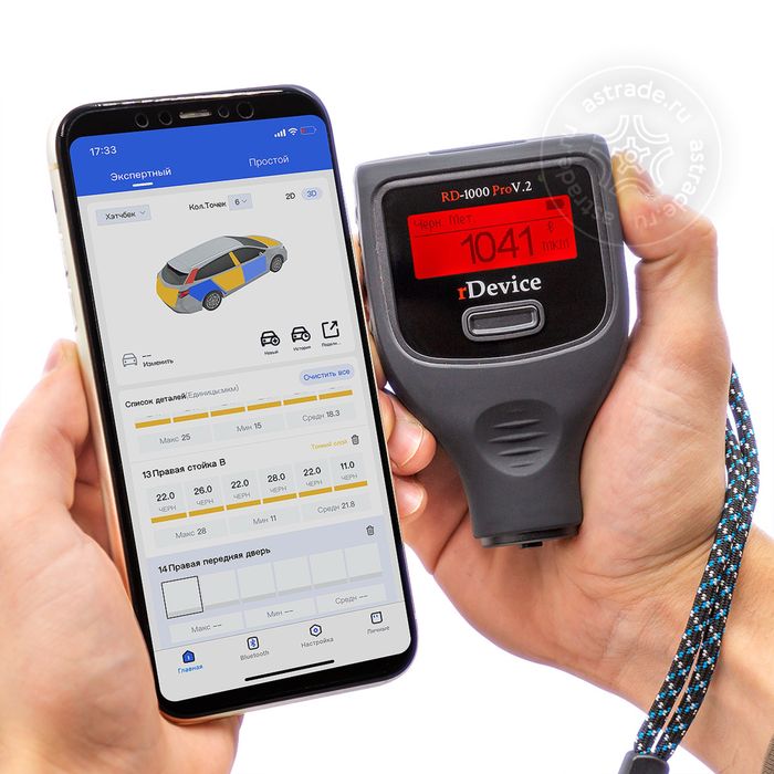 Толщиномеры rDevice Etari и др