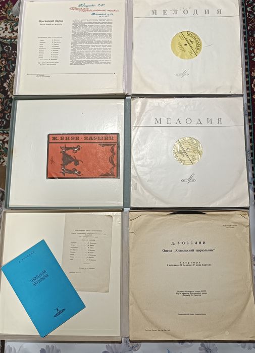 Продаются раритетные пластинки