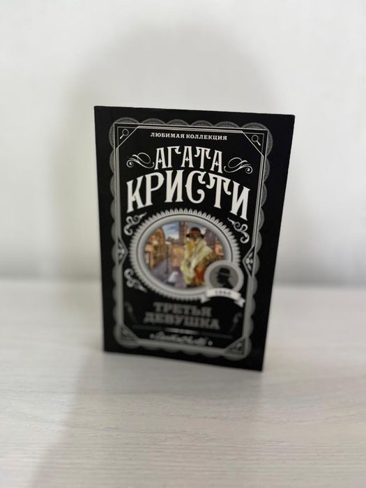 Книги продам класика