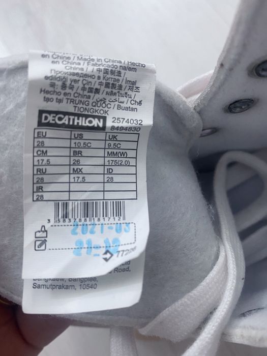 Role Oxelo copii , 28 EU , 9,5 Uk , 17,5 cm + cadou protectii Oxello