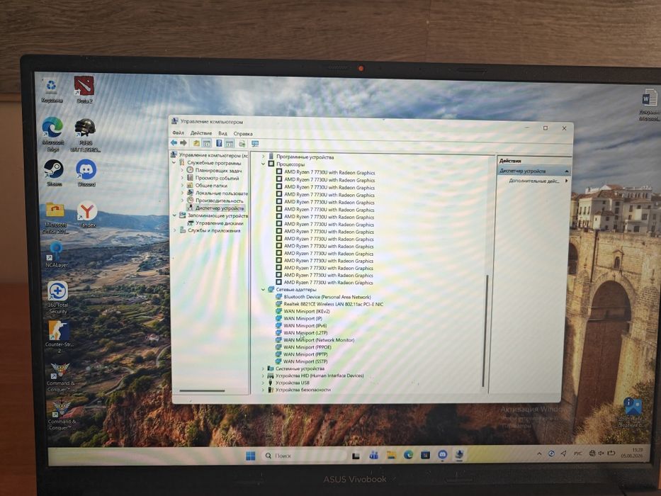 Ноутбук Asus Vivobook 16x