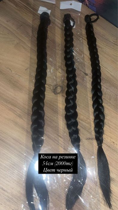 Продам накладные пряди, косы.