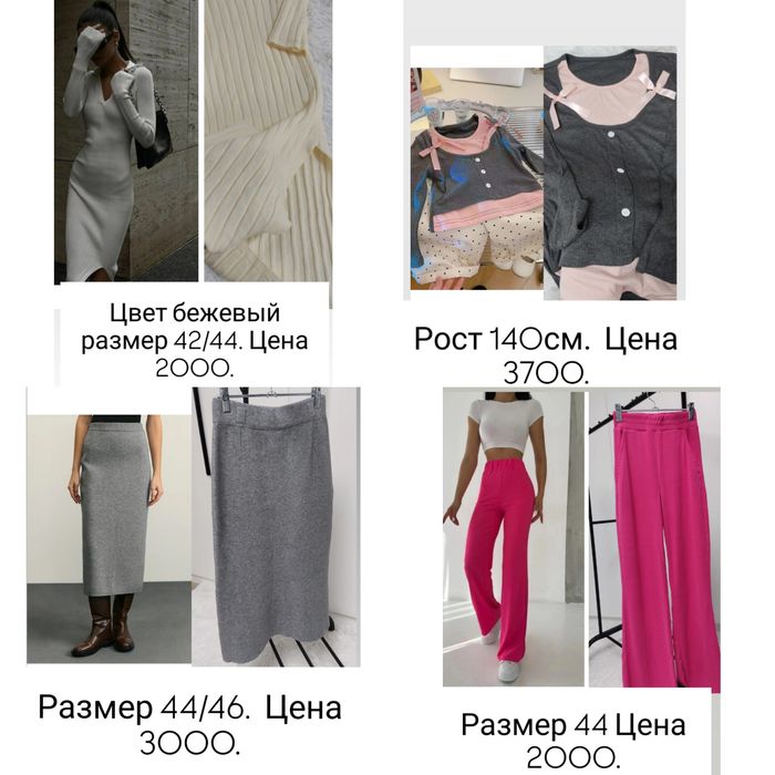 Срочно   продам  двойка