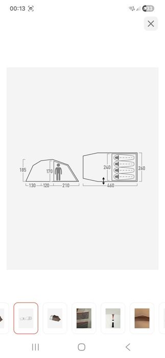 Палатка 4х местная