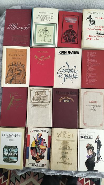 Хобби отдых и спорт