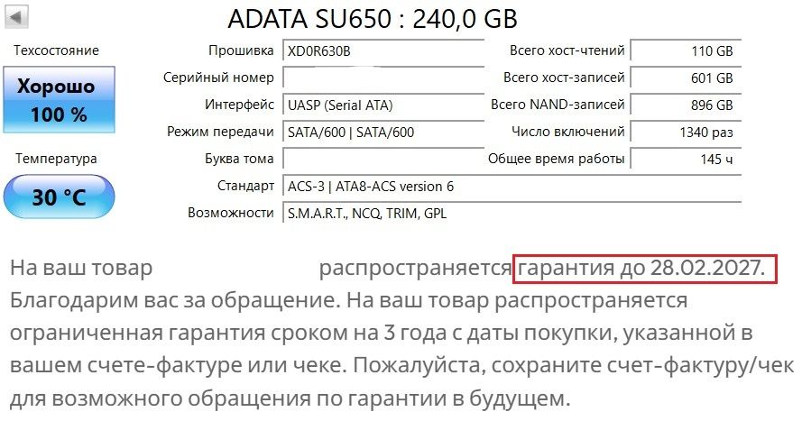 Sata Ssd ADATA SU650 240Gb