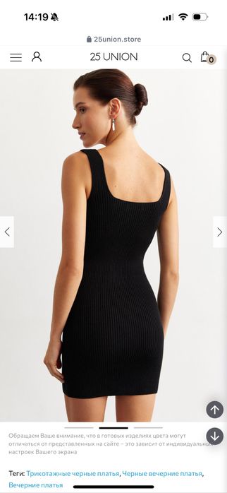 Платье от 25union